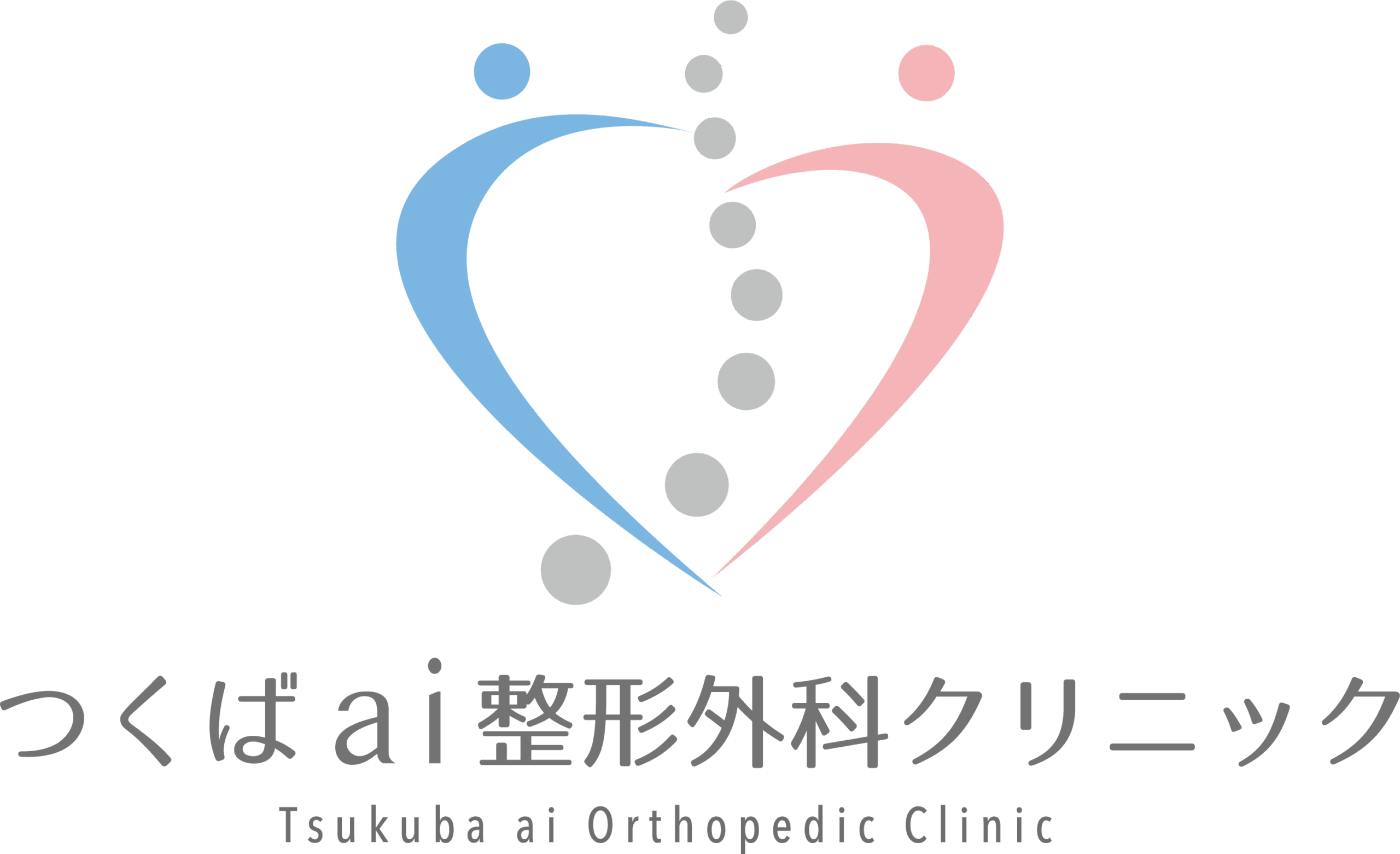 つくばai整形外科クリニック